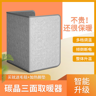 办公室桌下取暖器暖脚暖腿神器冬季 暖脚宝小型取暖器石.墨烯电热
