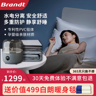 Brandt白朗S2水暖毯电热毯子冬季 水循环水热毯电褥 双人2J023新款