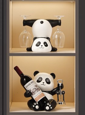 熊猫红酒架摆件酒l柜组合轻奢客厅餐边柜书架装饰酒托杯架乔迁礼