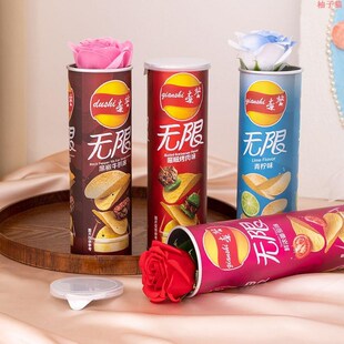 薯片桶惊喜花束玫瑰花浪漫鲜花盒子空桶可比克送男女朋.友生日礼