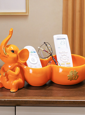 大象摆饰钥匙收纳k新中式玄关客厅餐柜装饰品葫芦红酒架乔迁礼物