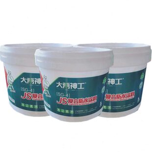 长沙大禹神工JS复合防水涂料SG-4家用防水材料施工便捷厨卫专用