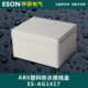 95防水接线盒 140 ABS塑料盒 塑料壳 电源盒 伊森 端子盒 170