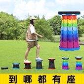 折叠凳户外露营马扎火车高铁便携伸缩板凳可调节收纳塑料凳子摆摊