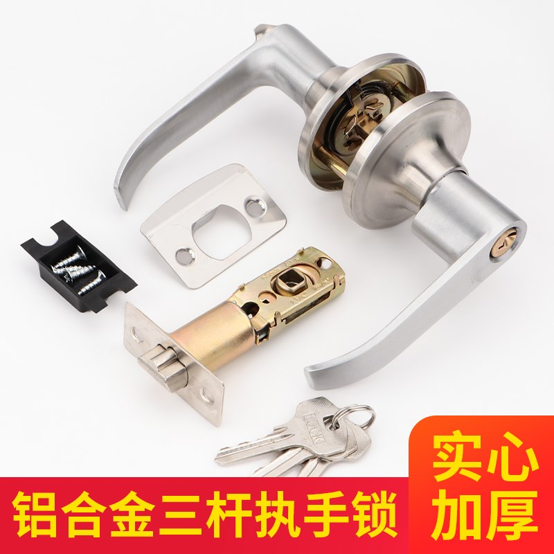 卫生间三杆式执手锁无钥匙t室内上下孔通用浴室厕所门把手洗手间
