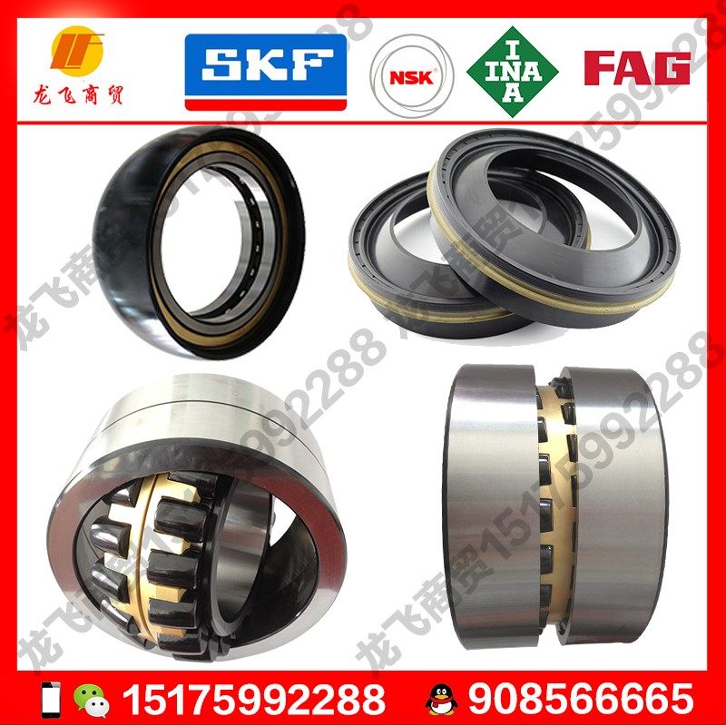 FAG水泥混凝土搅拌车托普减速机轴承PLC59-5 配原装ZF油封,标准件/零部件/工业耗材,输送带/传送带,淘宝优惠券,粉丝福利购,淘宝优惠卷