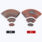 90度国标焊接弯头碳钢冲压弯头1.5D倍国标无缝弯头高温蒸汽压力管
