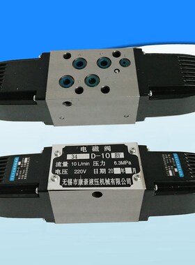 电磁阀 34D-10B 34D-25B 34D-63B 34D-10BY 34D-10BH 34D-25BY