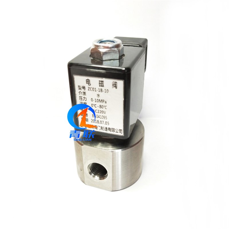 ZCB 不锈钢 螺纹 电磁阀 高压 水用 常闭 10MPA 二位二通DN1 G1/4