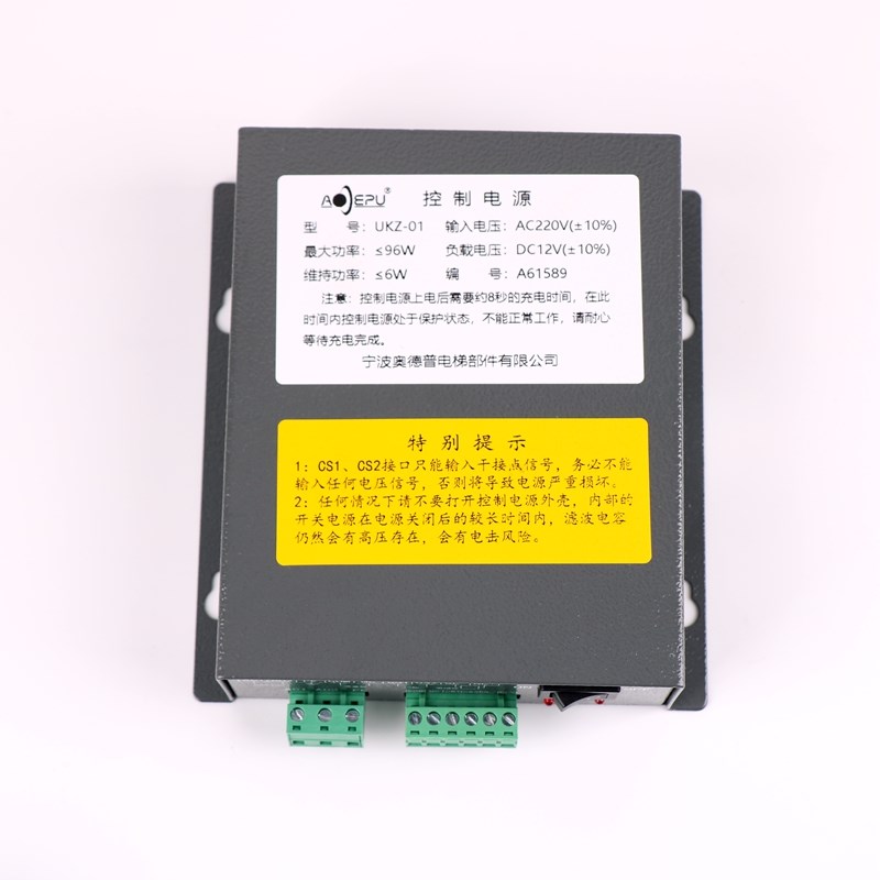原厂UKZ-01奥德普电梯夹绳器配套控制电源JSO-1253P-12G1.5B电磁