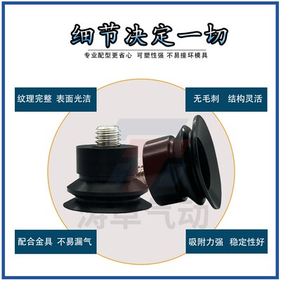 双层风琴型真空吸盘J-WEB71/72-d4 J-WEY71/72-d20精密型工业吸嘴