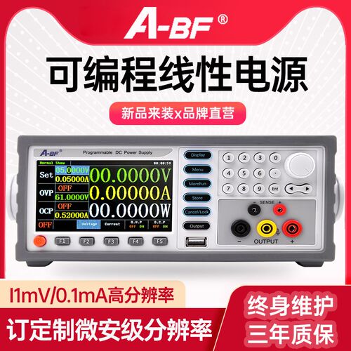 A-BF/不凡可编程高精度6位数显直流稳压线性彩屏电源SS-L30D1SPL+