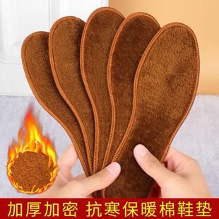 羊毛鞋垫厚款冬季加厚冬天保暖手工成品吸汗羊驼绒增高鞋垫