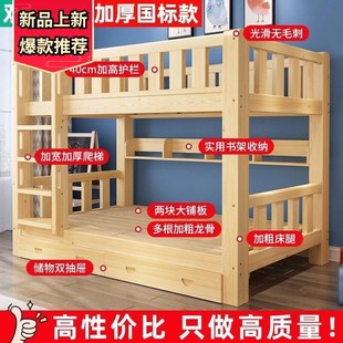 elevated bed high solid integrated wood bookcase All desk