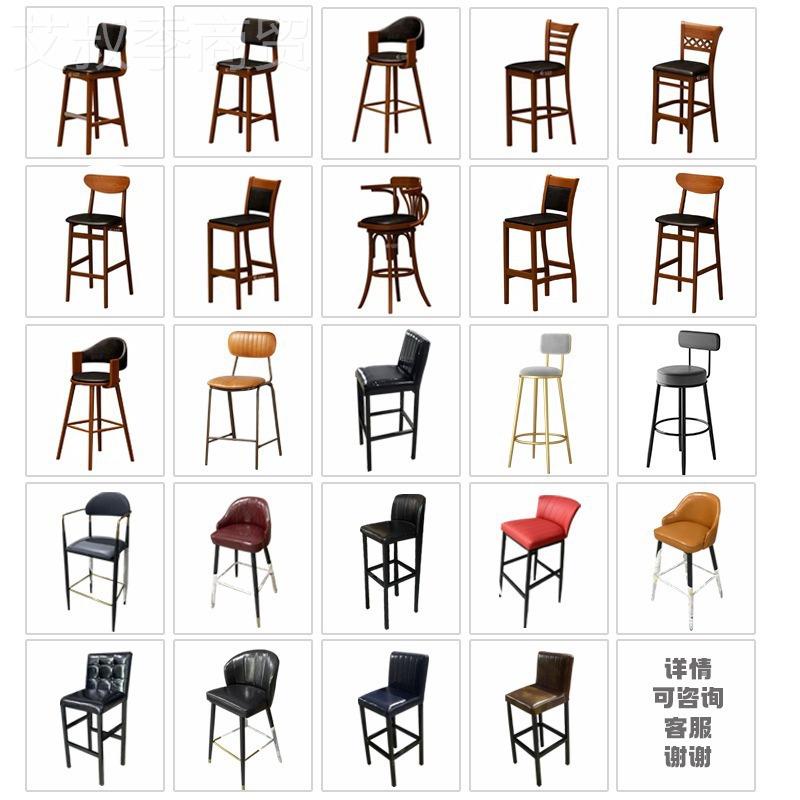 代厂家定TQN直销吧台椅现简约高脚凳制凳酒吧高凳散台椅靠背吧餐