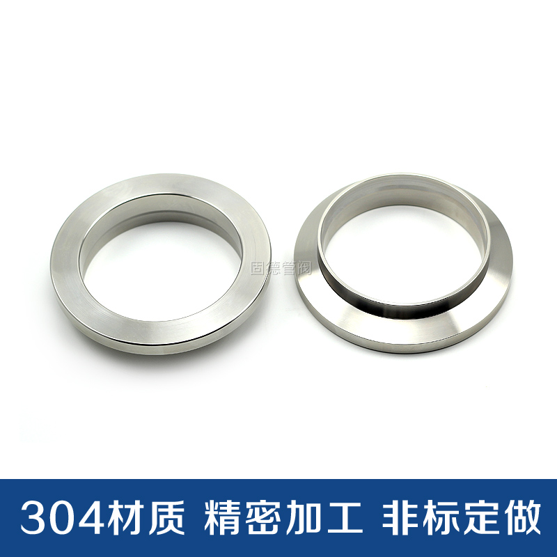304不锈钢KF真空接头 卡箍快装接头 KF快卸法兰焊接头KF63 80 100