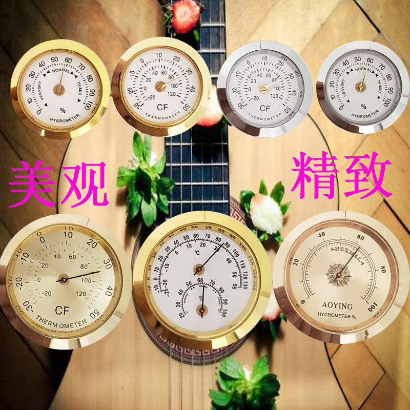 迷你嵌入温湿度计金属材质机械式家用箱包装饰品雪茄木器盒工艺品,纺织面料/辅料/配套,服装加工设备,淘宝优惠券,粉丝福利购,淘宝优惠卷
