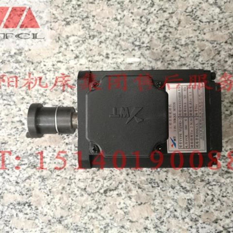 沈阳数控机床配件EL6140精诚数控刀架电机SLD102-4YLJ50D-2正品