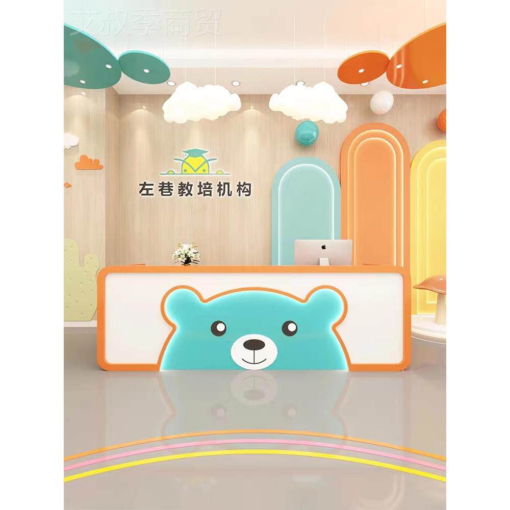 儿童卡通收银台机趣班育培训构前台教培兴中心托1吧台专注力接待