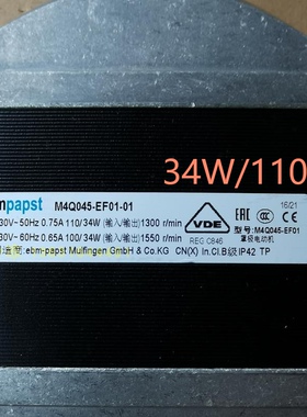 EBM电机 M4Q045-EF01-01 34W 110W制冰机风扇电机散热电机风机