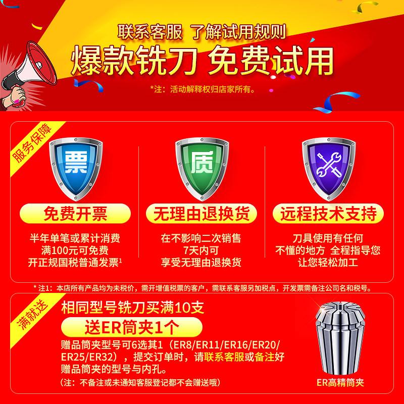 60度钨钢刀 XJL加长铣刀6MM粗柄 CNC立铣刀平底硬质合金钨钢铣刀