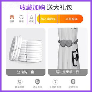 卫生加厚WIS浴帘布防霉防水门浴帘室套装免打孔浴帘间隔断帘窗户