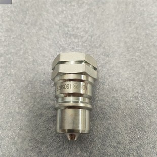 MF904SK504拖拉机液压快速接头公头加长 MF704 东方红ME504 MF504