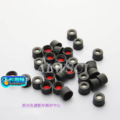 4ML 13-425 自动进样瓶用黑色开孔盖垫气相/液相色谱配件耗材