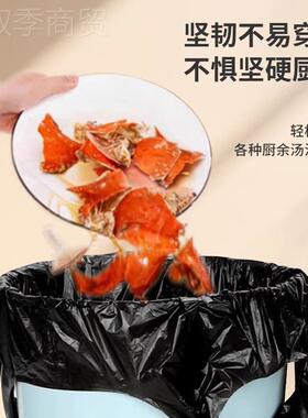 恒厚澍黑色垃圾袋家厨用加手提式中大号心背MXE款房清洁塑料袋实