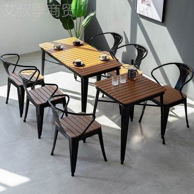 工风CZ-007现代铁艺实桌木阳户外花业园休闲椅子室台外防腐咖啡厅