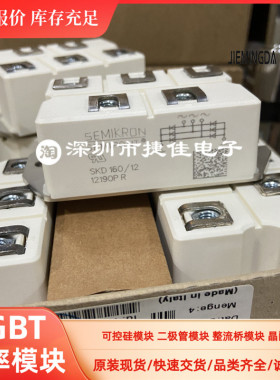 VUO110-16NO7 SKD110/16 SKD160/16 SKD210/16 MMF200X160 250F16