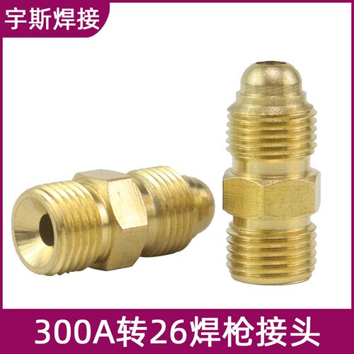 氩弧焊枪 土把转换接头QQ300转WP-26枪头转换螺母300枪头转26枪头