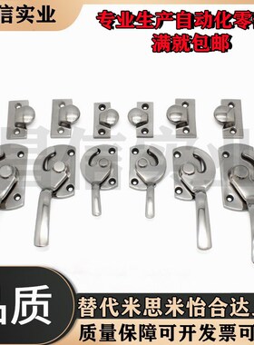 304不锈钢密封把手 /密封把手锁LCA/LCB-1/2-3冷库门把手