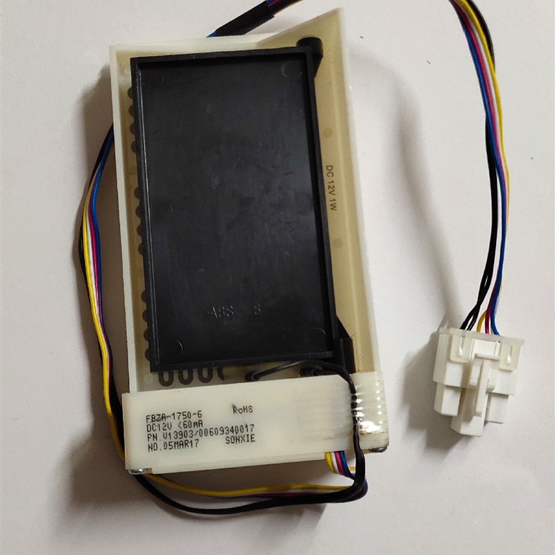 海信容声冰箱配件BCD-563WY 562WT电动风门FBZA-1750-6风道风口