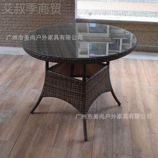 PEMS 大气 1135编款 式 美观尚 藤户外桌子 花园桌小时区子