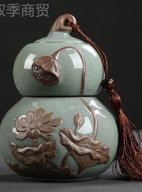 中式陶窑IMY瓷葫芦双层茶罐大号叶家用茶室哥防潮茶叶密封罐