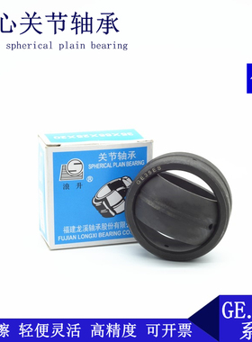 向心关节轴承GE80 90 100 110 120 130 140 160 180 ES 质量保证