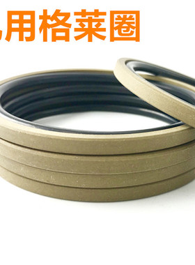 格莱圈STD 700*672.5*9.5 710*682.5*9.5 720*692.5*9.5 组合孔用