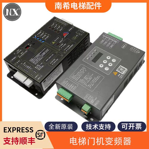 电梯门机变频器IMS-DS20P2B/2C1/D/E/BG211适用蒂森K300星玛富士