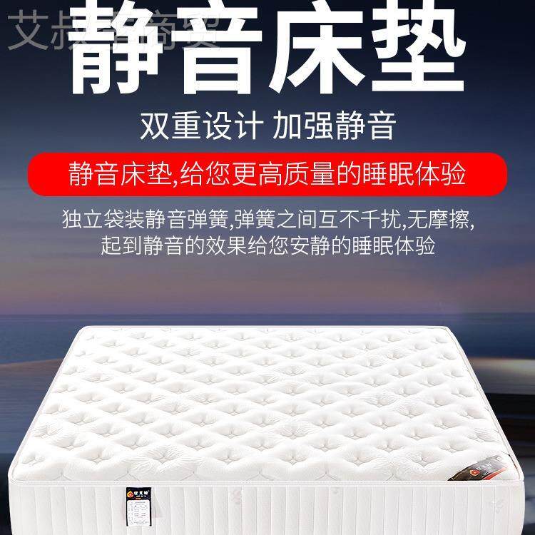 席软梦思床垫硬两用20c米m厚1.81XJR.经5m家用宿舍济型独立弹簧床