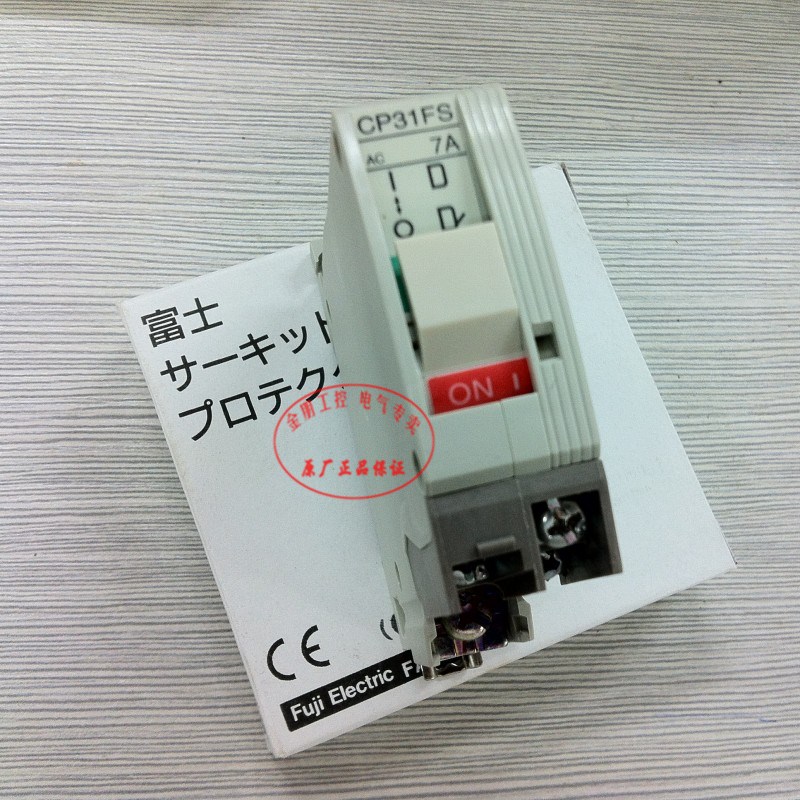 原装进口 日本富士FUJI 断路器 CP31FS/7W CP31FM/7W