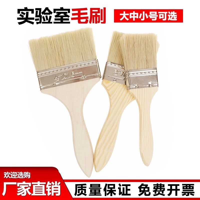 实验室专用毛刷 木头手柄毛刷大中小 刷子油漆刷涂料刷清洁棕毛刷,金属材料及制品,金属罐/桶/瓶,淘宝优惠券,粉丝福利购,淘宝优惠卷