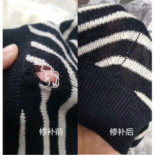 专业修补毛衣 无痕织补羊毛衫 羊绒衫 针织衫 绣补羽绒服 布贴