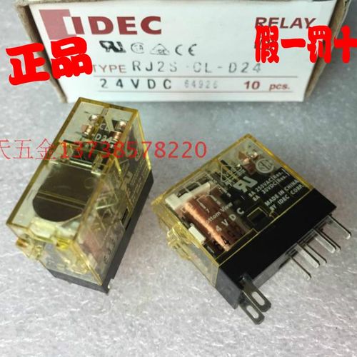 IDEC和泉RJ2S-CL-D24小型电磁继电器8脚中间继电器 DC24V五脚RJ1S