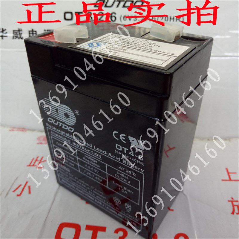 凯鹰童车配件儿童电动电瓶蓄电池6V4a6V4.5A3FM4