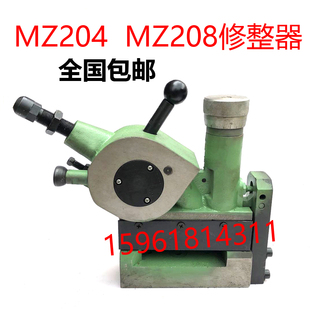 砂轮修整器 无锡机床厂产 MZ208 MZ204 修正器 MZ208轴承磨配件