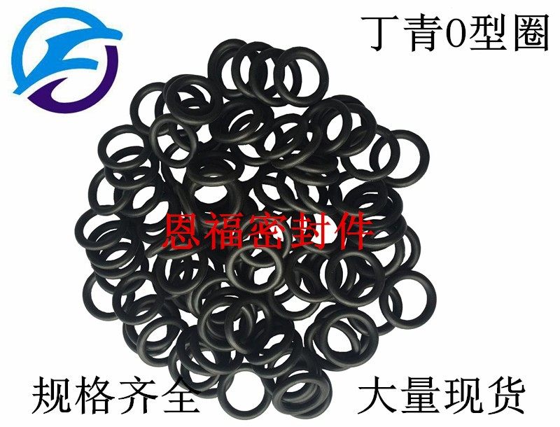 丁晴橡胶O型圈 耐油黑色O圈290/300/306/315/325/335/345*5.3MM,标准件/零部件/工业耗材,输送带/传送带,淘宝优惠券,粉丝福利购,淘宝优惠卷