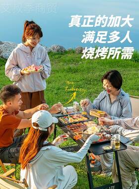 烤探者烧烤架户险外烧IQU炉家用炉子折叠便携式烤肉202新款5大型