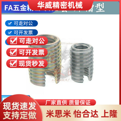 开槽自攻套 ENT ENTS 3-6 4-8 5-10 6-14 8-15 10-18 12-22