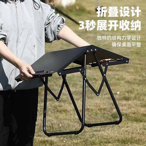秒开外合露营桌面折叠桌IGT桌户外OYG轻量化战术3烧烤户折叠桌